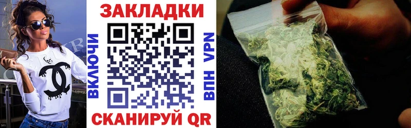 Где купить наркотики Ковылкино МЕТАДОН  НБОМе  АМФ  ГАШИШ  Марихуана  КОКАИН 