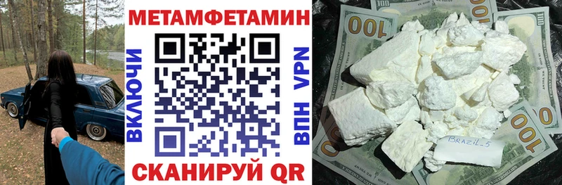 KRAKEN сайт  Ковылкино  Amphetamine VHQ 