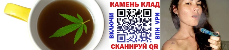 Печенье с ТГК конопля  купить  сайты  Ковылкино 