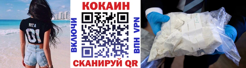 это как зайти  Ковылкино  Кокаин 97% 