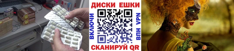 Ecstasy 280мг  omg маркетплейс  Ковылкино  продажа наркотиков 