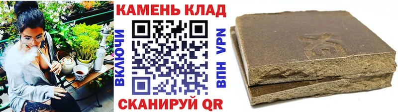 хочу   Ковылкино  Гашиш Ice-O-Lator 