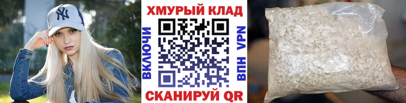 ГЕРОИН гречка  купить наркотик  Ковылкино 