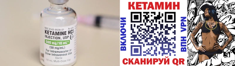 хочу   Ковылкино  Кетамин ketamine 