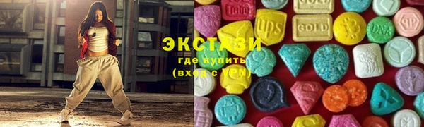 ПСИЛОЦИБИНОВЫЕ ГРИБЫ Алексин