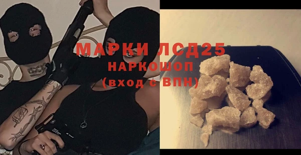 молекула духа Алзамай