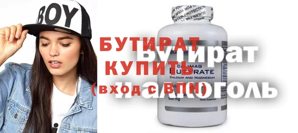 ПСИЛОЦИБИНОВЫЕ ГРИБЫ Алексин