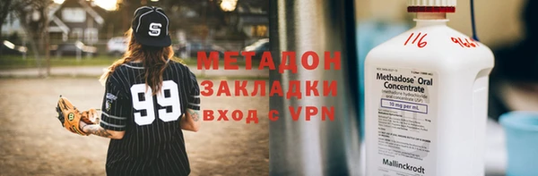 молекула духа Алзамай