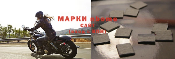 молекула духа Алзамай