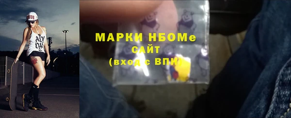 молекула духа Алзамай