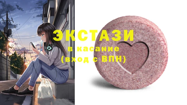эйфоретик Алексеевка