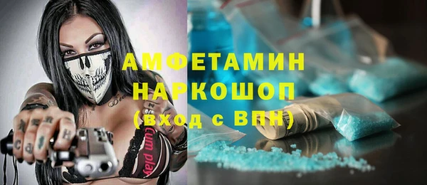 эйфоретик Алексеевка