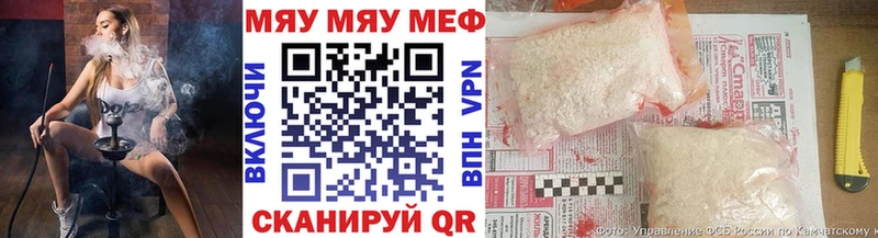 Меф мука купить Ковылкино