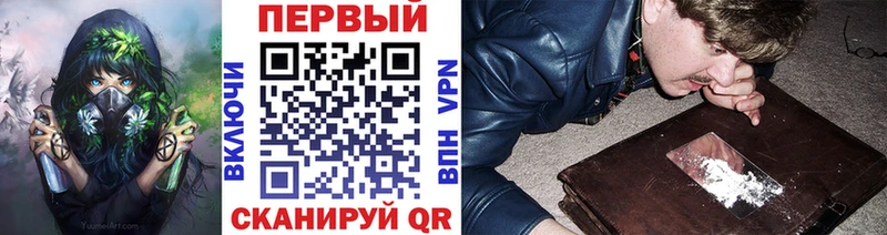 Первитин пудра  Ковылкино 