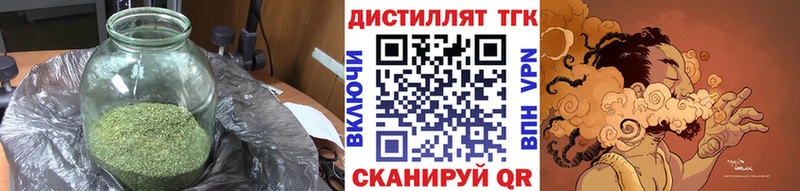 где купить наркотик  Ковылкино  ТГК вейп 